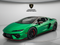 2026 Lamborghini Temerario Coupe